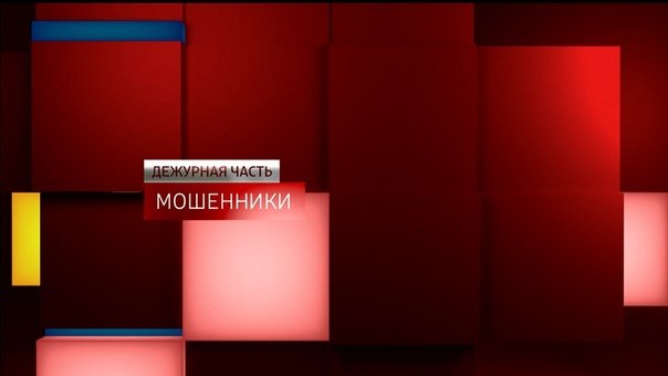 Вести заставка