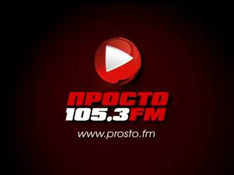 Хорошее радио заставка