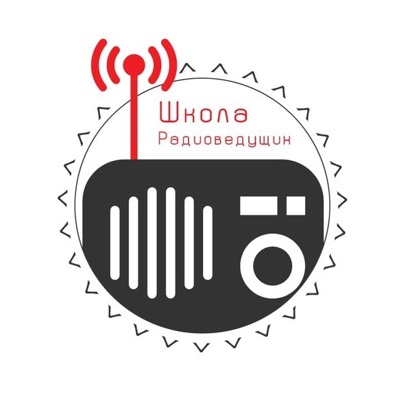 Радио в школе