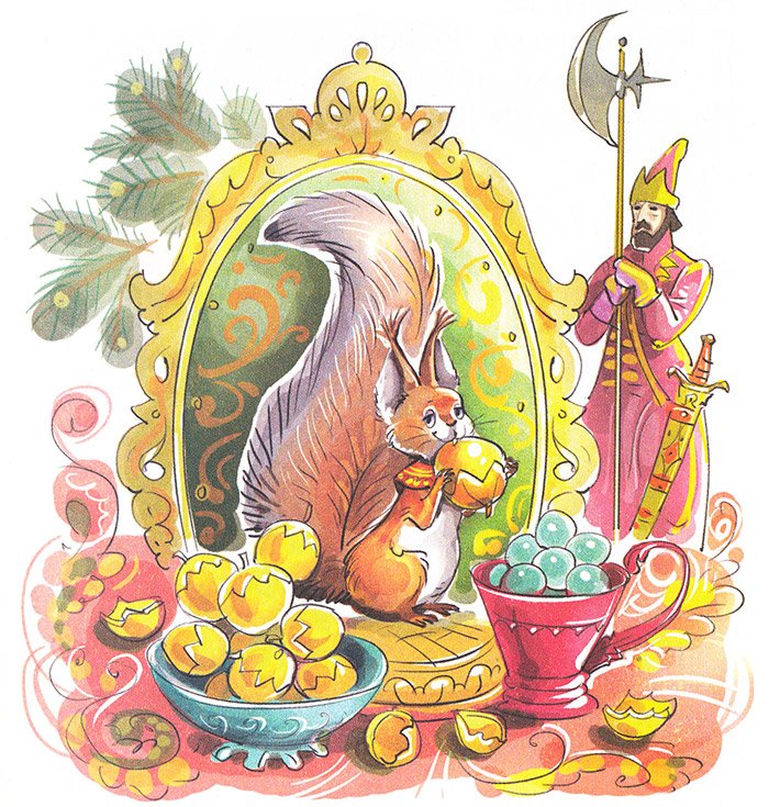 Белки из сказки цари Салтан