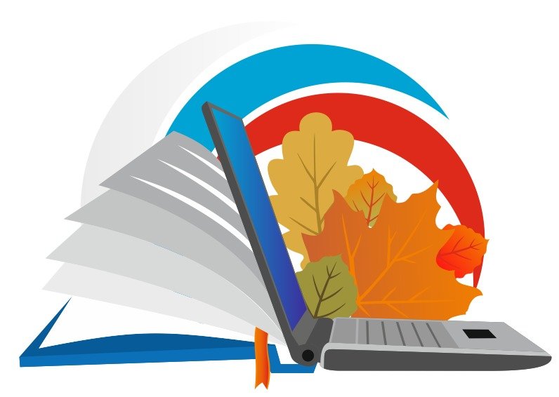 Августовская педагогическая конференция