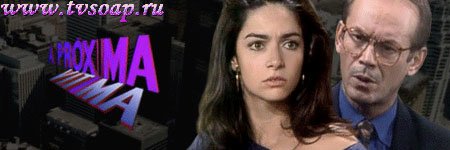 Сериал новая жертва Франческа