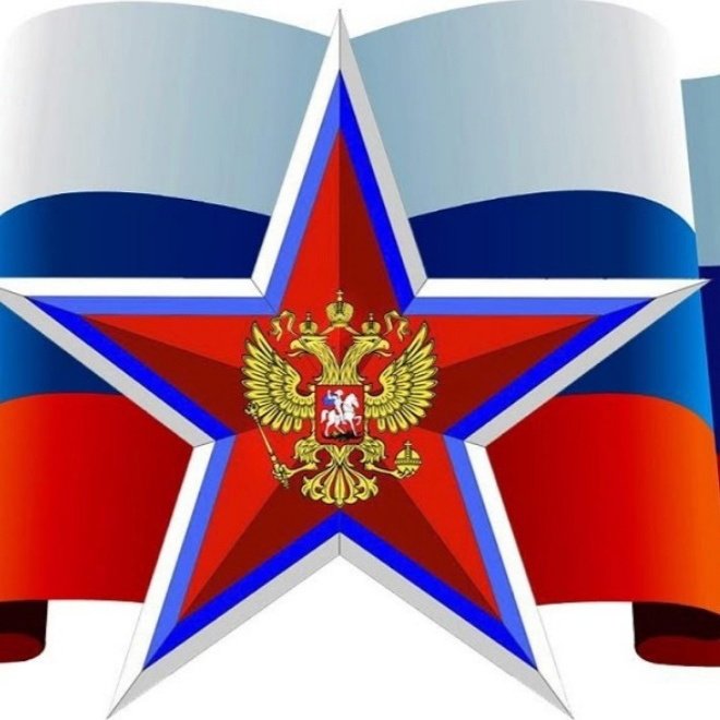 Служу Отечеству