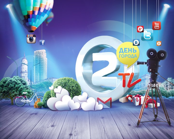 Заставка телепередачи