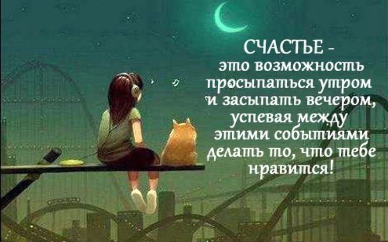 Статусы для ватсапа в картинках