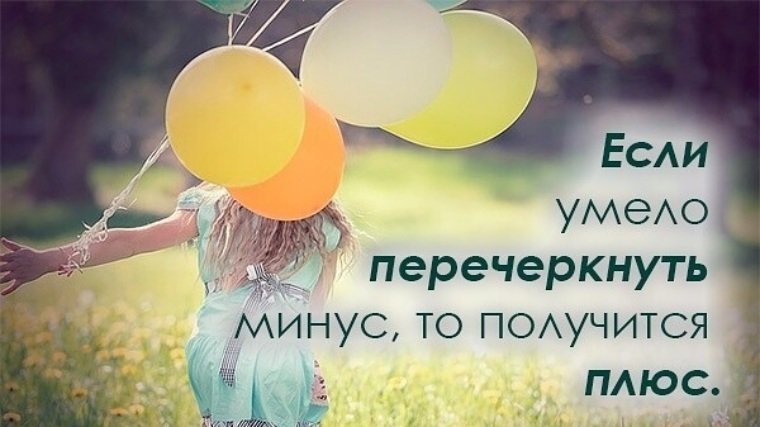 Красивые статусы для ватсапа в картинках