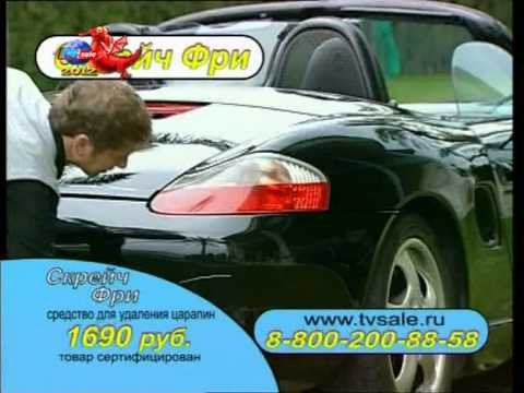 TV sale Телемагазин