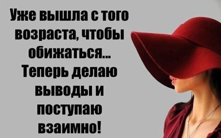 Статусы про женщин красивые