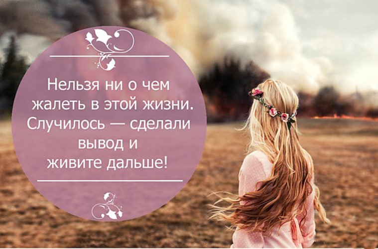 Позитивные высказывания