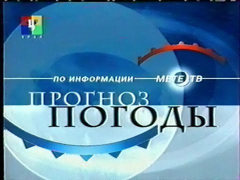 Реклама ТВЦ 2002