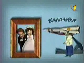 По заказу ОРТ