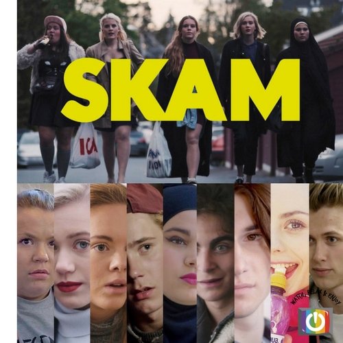 СКАМ сериал Постер