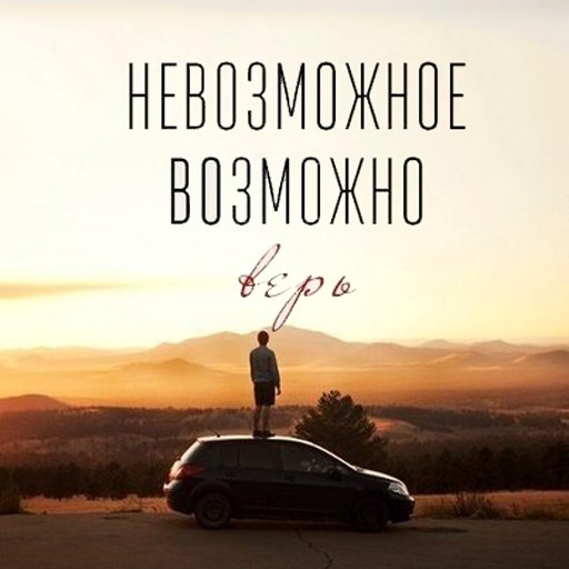 Статус в ватсап со смыслом