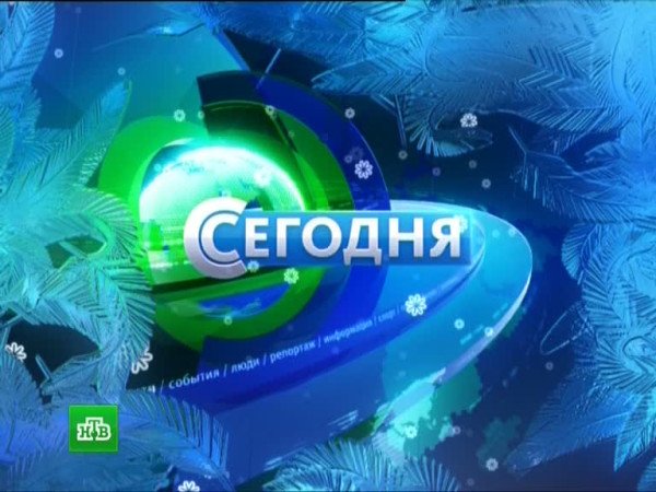 Программы НТВ заставки