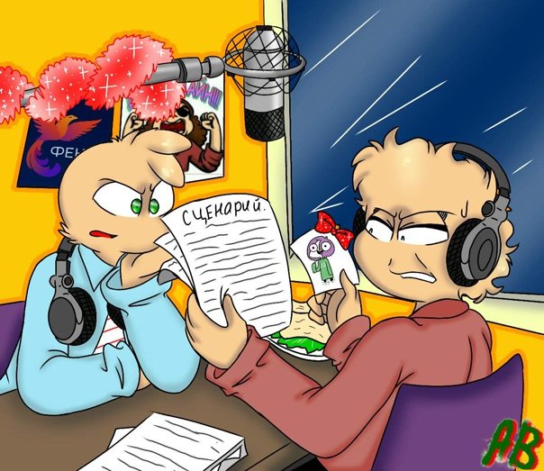 Комикс бесит студия Феникс