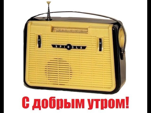 Советские радиоприемники