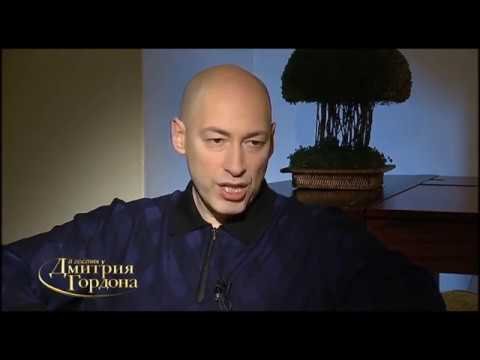 Дмитрий Гордон в гостях у Гордона