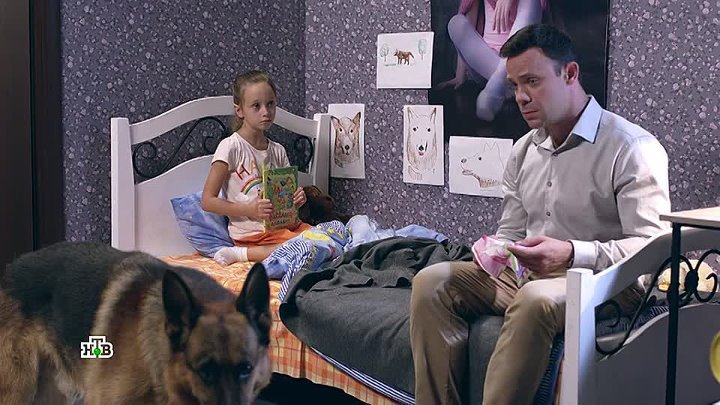 Мухтар новый след Иван Давыдов