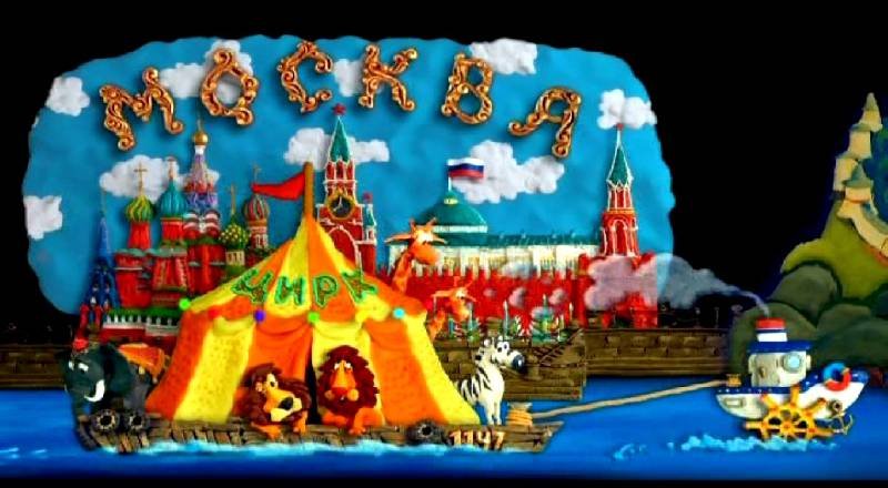 Гора самоцветов выпуск