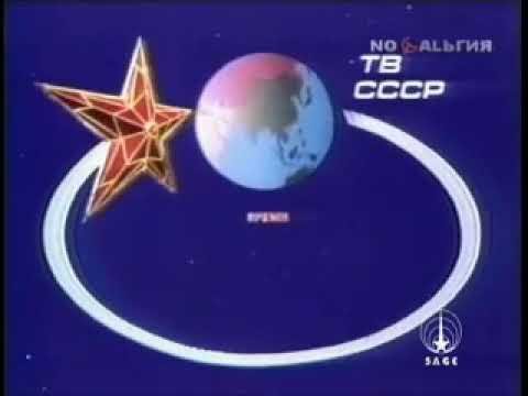 Заставка программы время