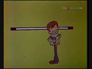 Заставка передачи будильник СССР