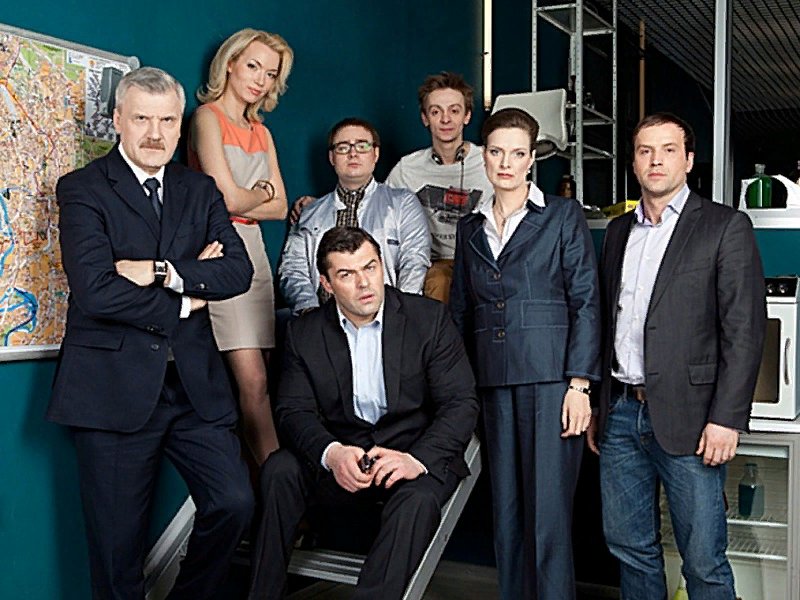 Сериал след новый сезон 2020