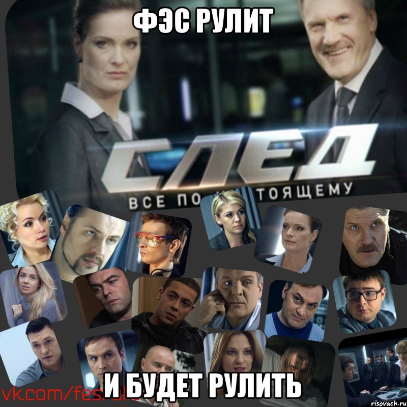 Среда сериал