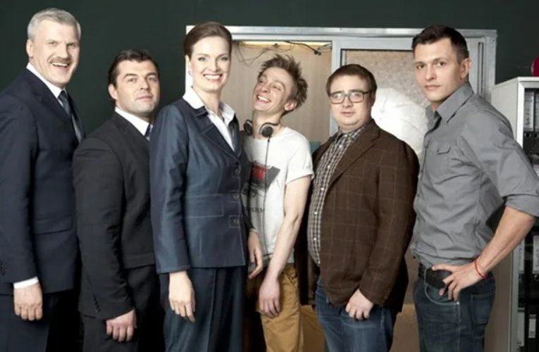 Сериал след ФЭС