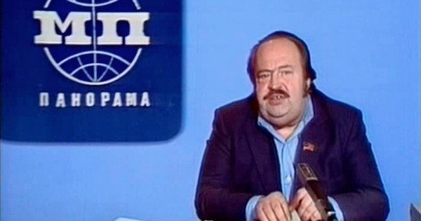 Ведущие международной панорамы в СССР