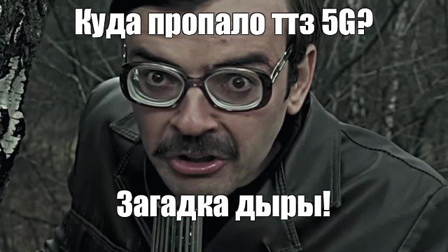 Загадка черной дыры Лапенко