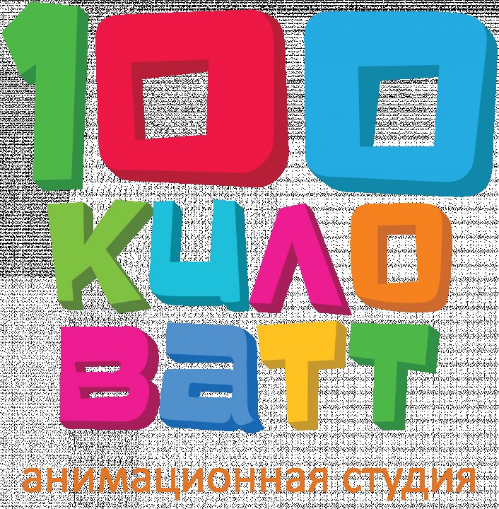 100 Киловатт логотип
