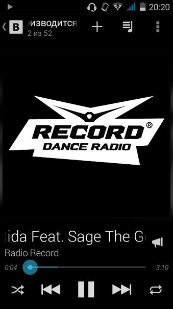 Рекорд дэнс радио