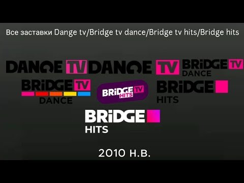 Bridge TV заставка
