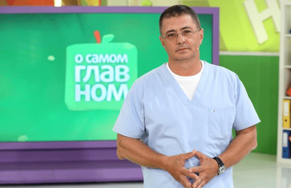 Александр Мясников 2020