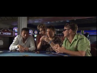 Женская лига. Банановый рай (2010)