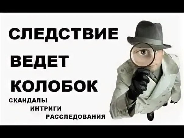 НТВ скандалы интриги расследования