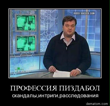 Скандалы интриги расследования Мем