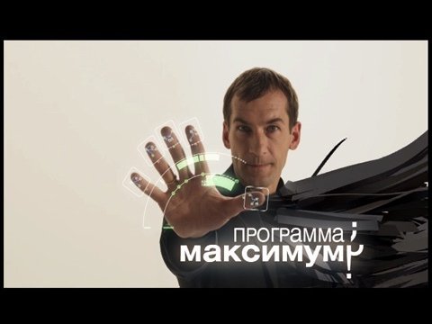 Глеб пьяных программа максимум