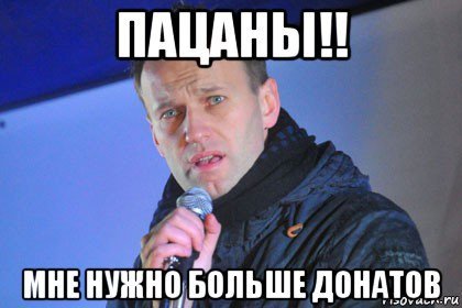 Интриги расследования Мем