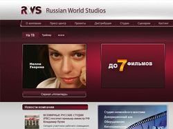 RWS Всемирные русские студии