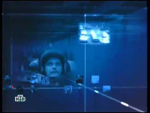 ЧП расследование НТВ 2005 2006