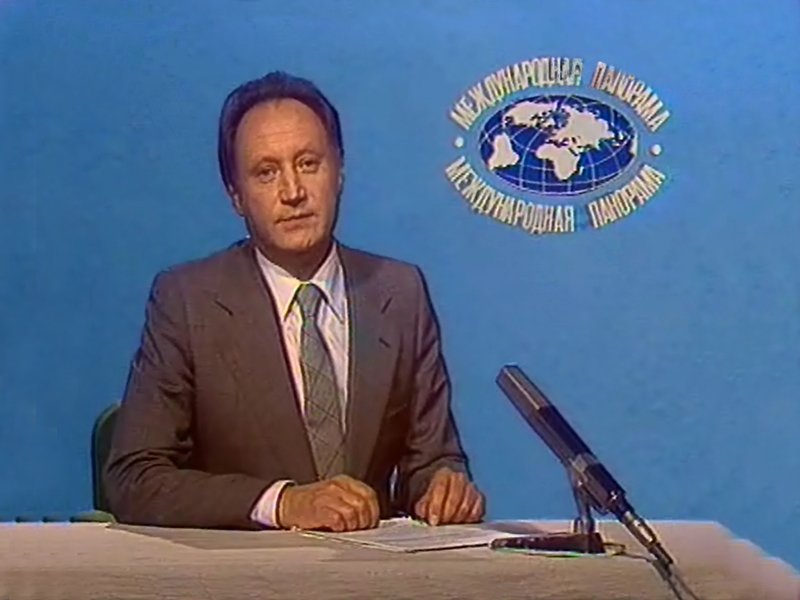 Ведущий международной панорамы в СССР