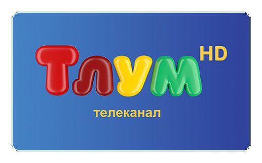 Тлум логотип