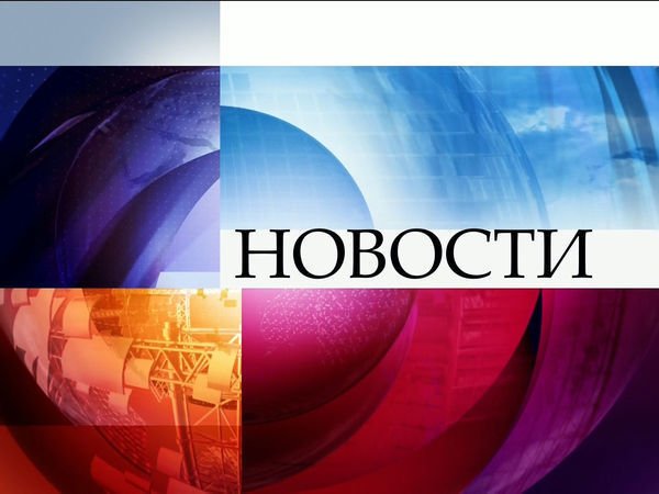 Новости на 1 заставка