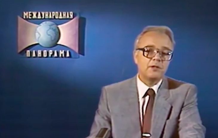 Ведущий международной панорамы в СССР