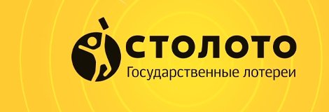 Столото логотип