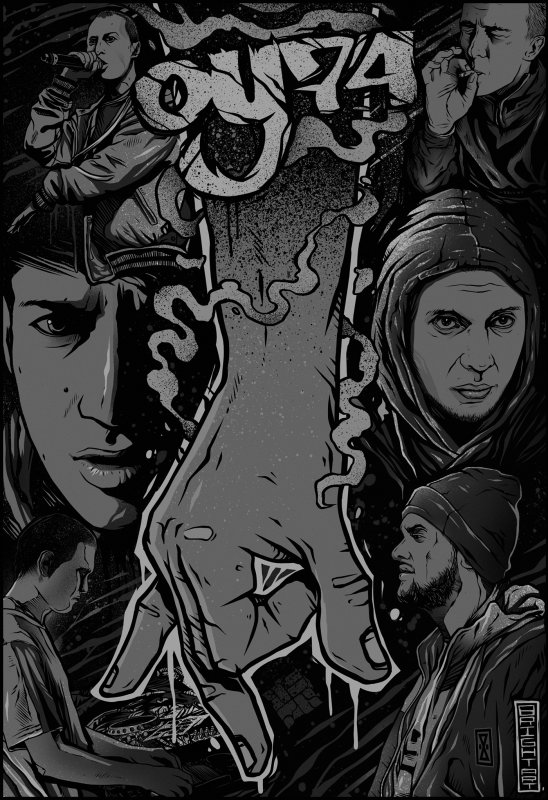 Оу74 Джеффри