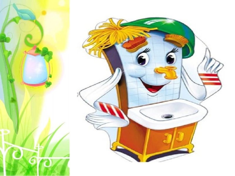 Чуковский "Мойдодыр"