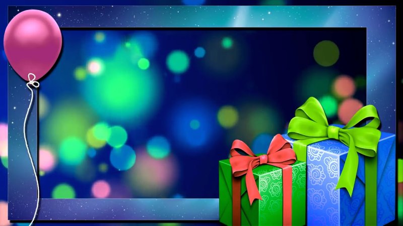 Открытки футажи с днем рождения