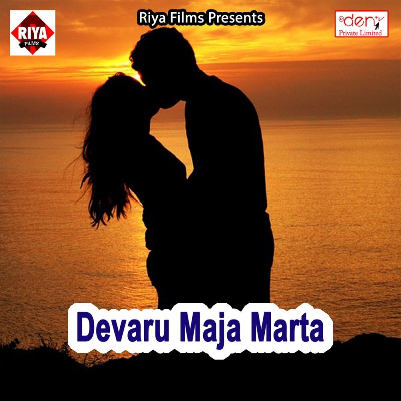 Влюбленная пара на закате